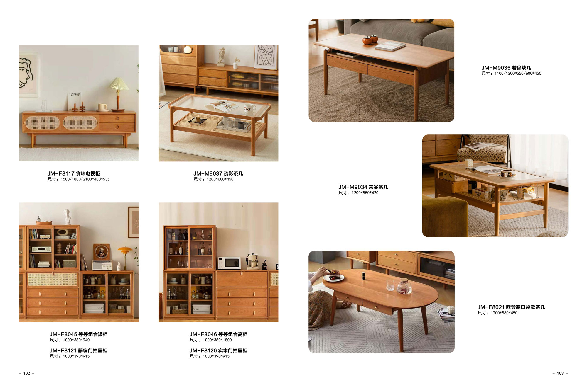 JM-F8117#  ￥咨询