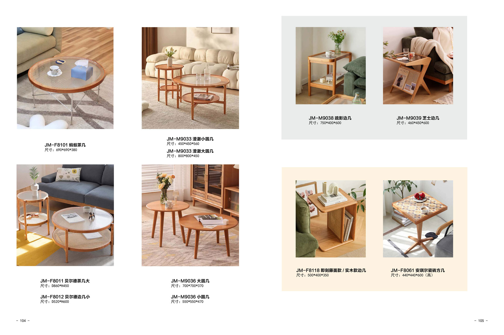 JM-F8101#  ￥咨询