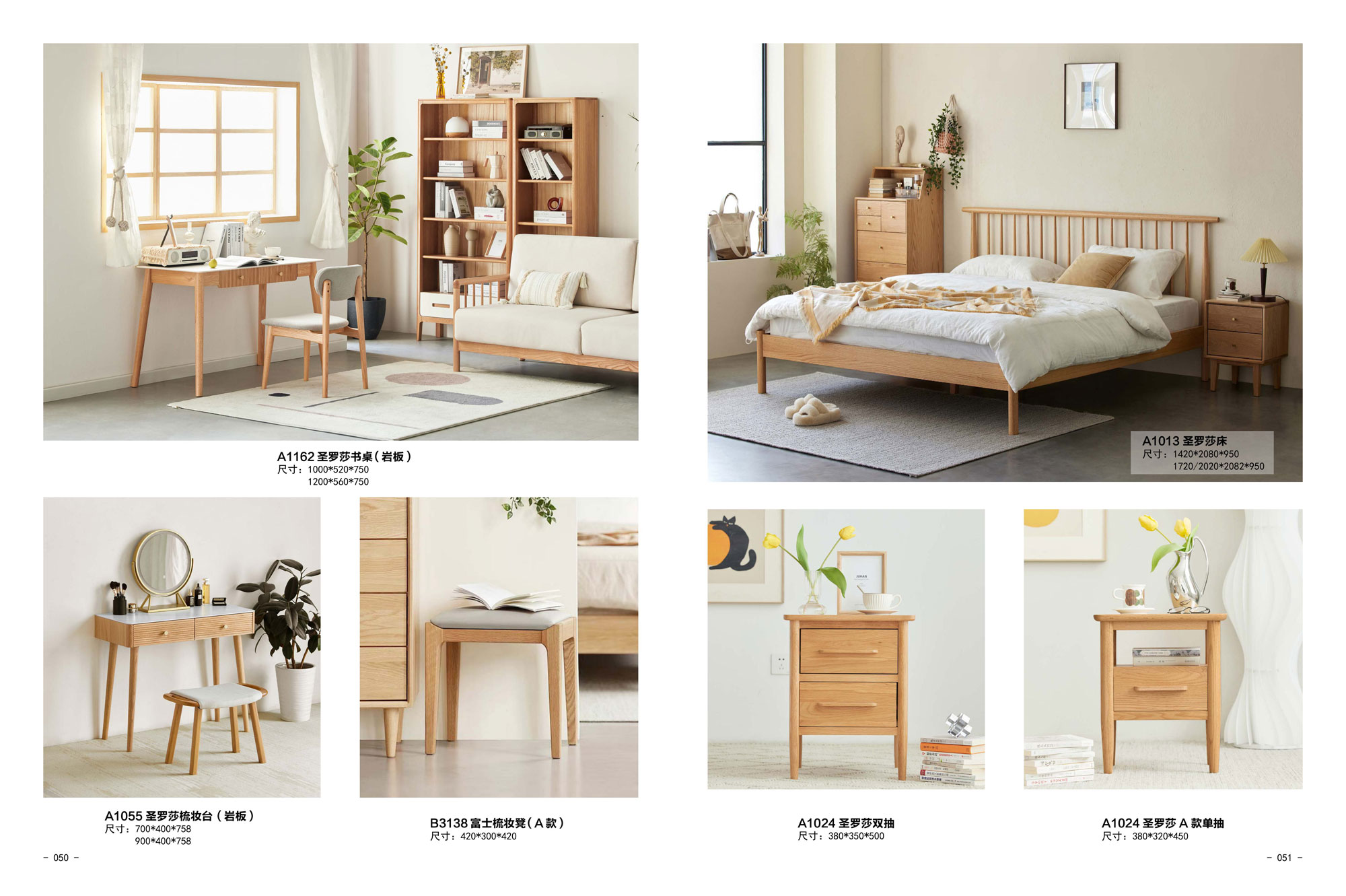 A1162书桌#  ￥8990