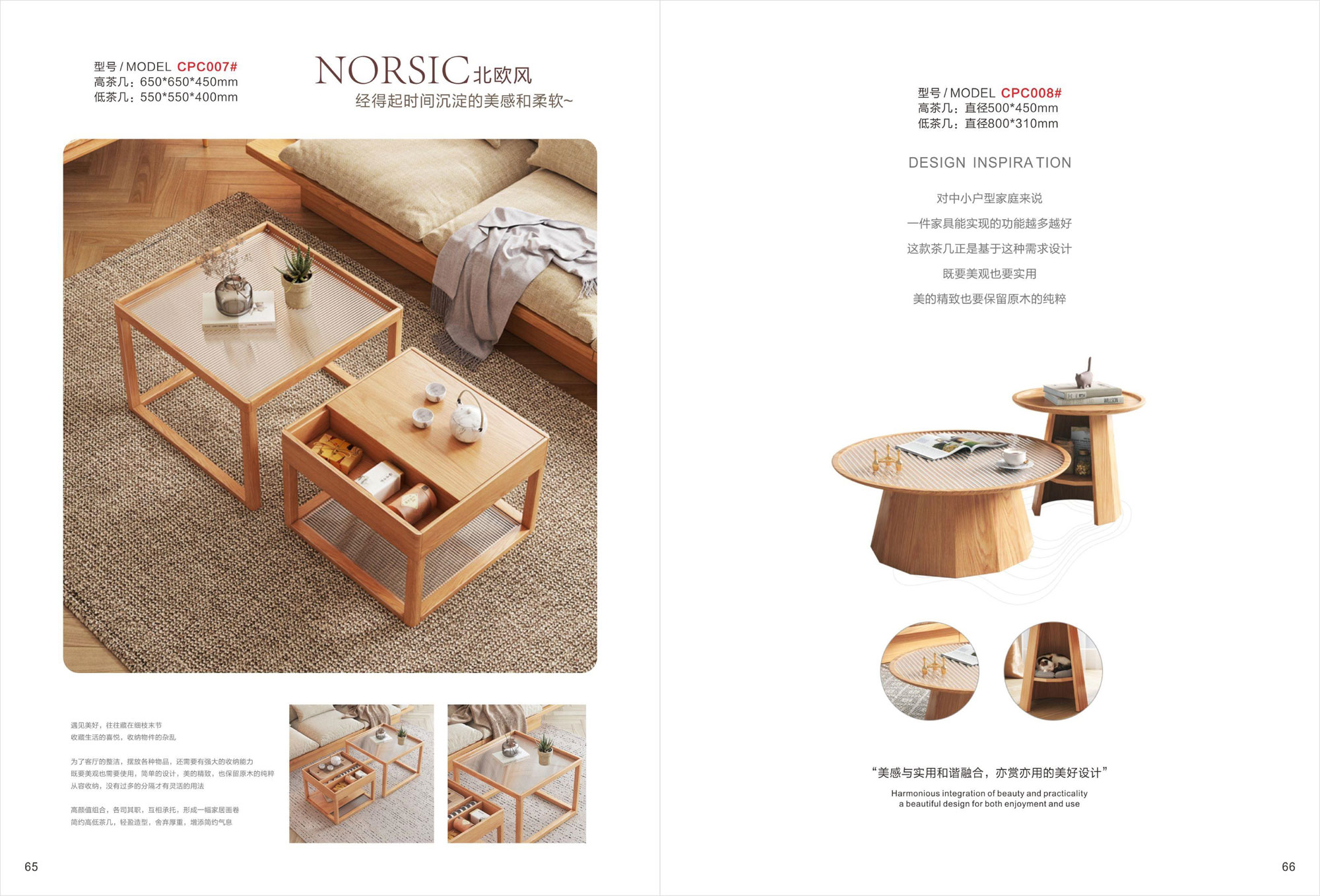 CPC008茶几#  ￥7860