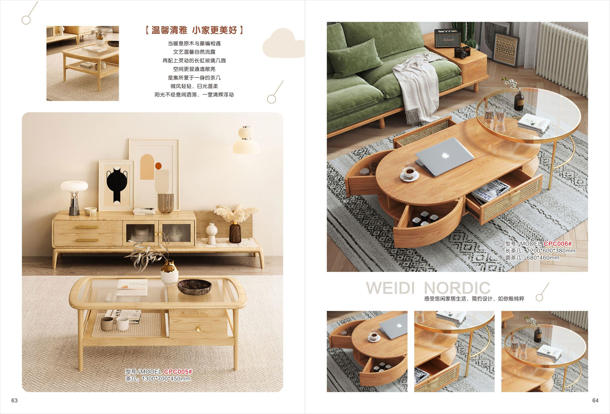 CPC005茶几#  ￥8960