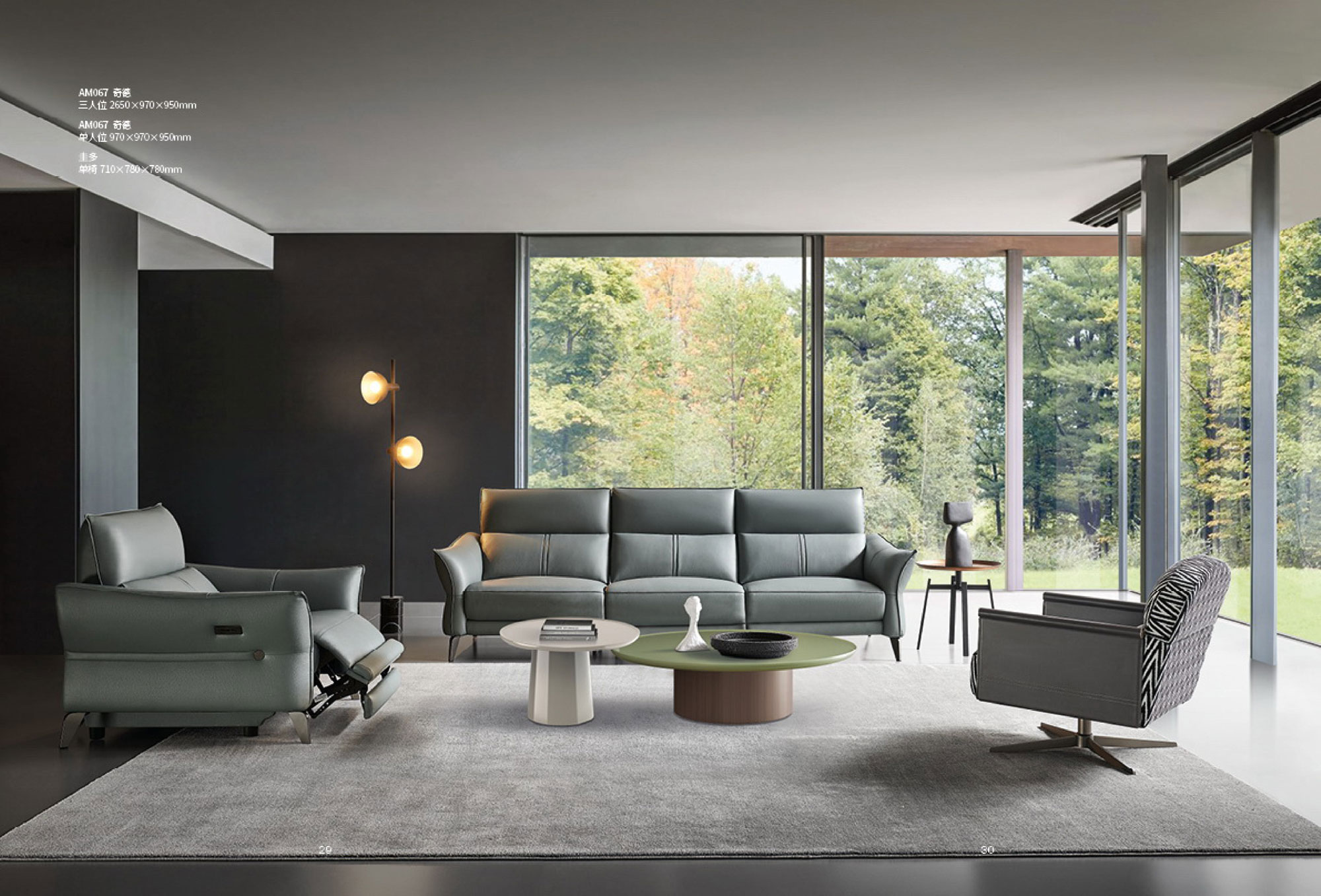 AM067奇德 ￥78800