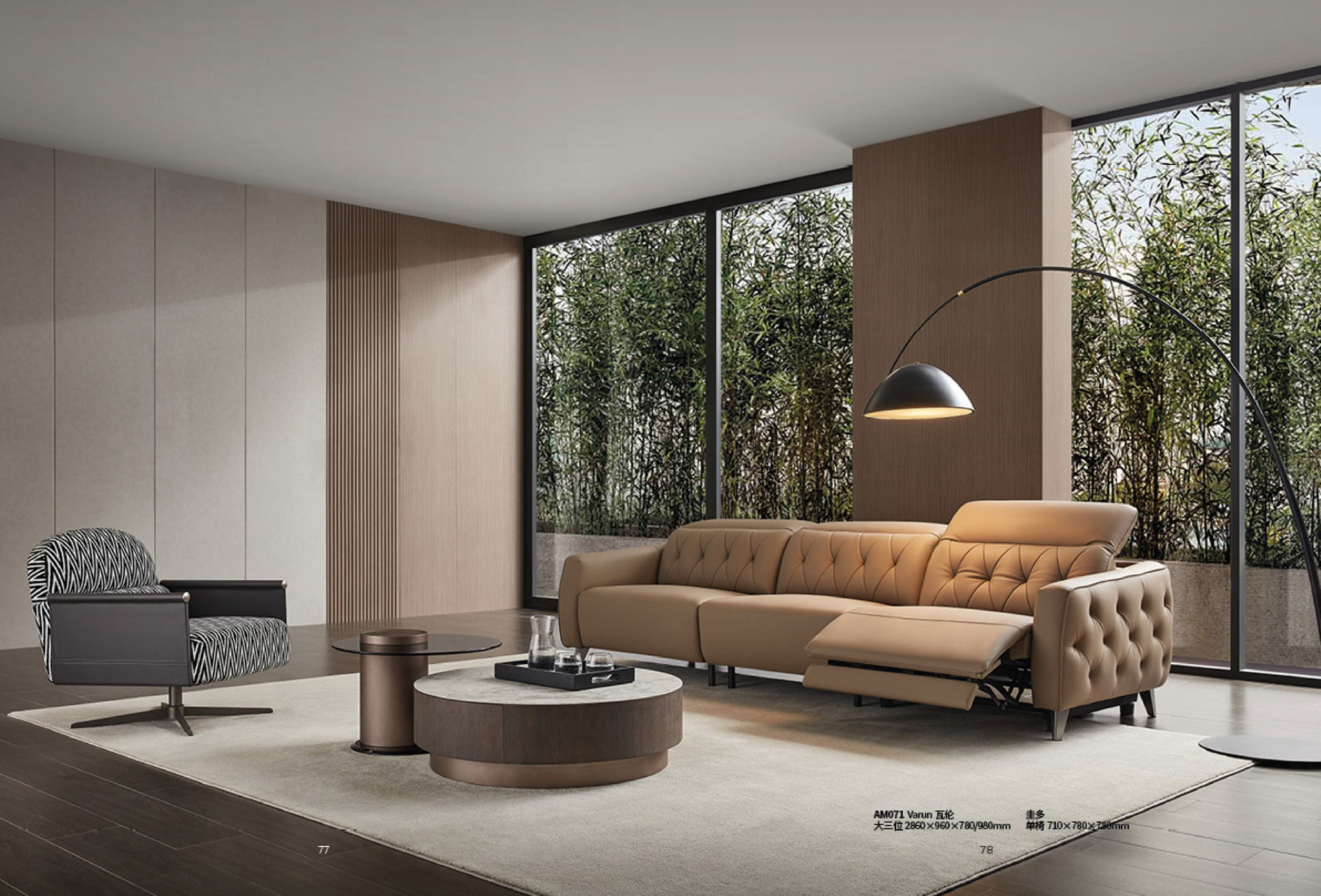 AM071瓦伦  ￥66800