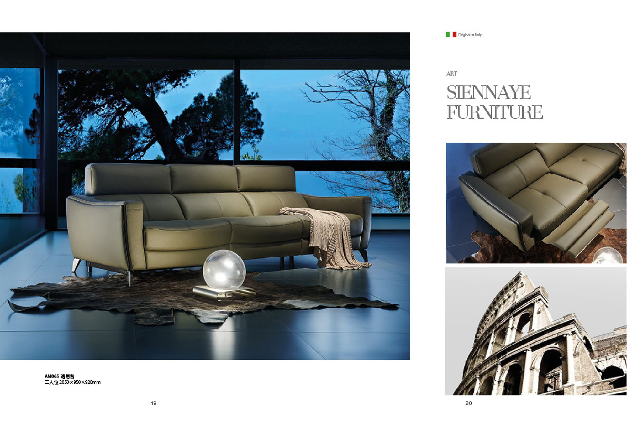 AM065路易吉  ￥39800