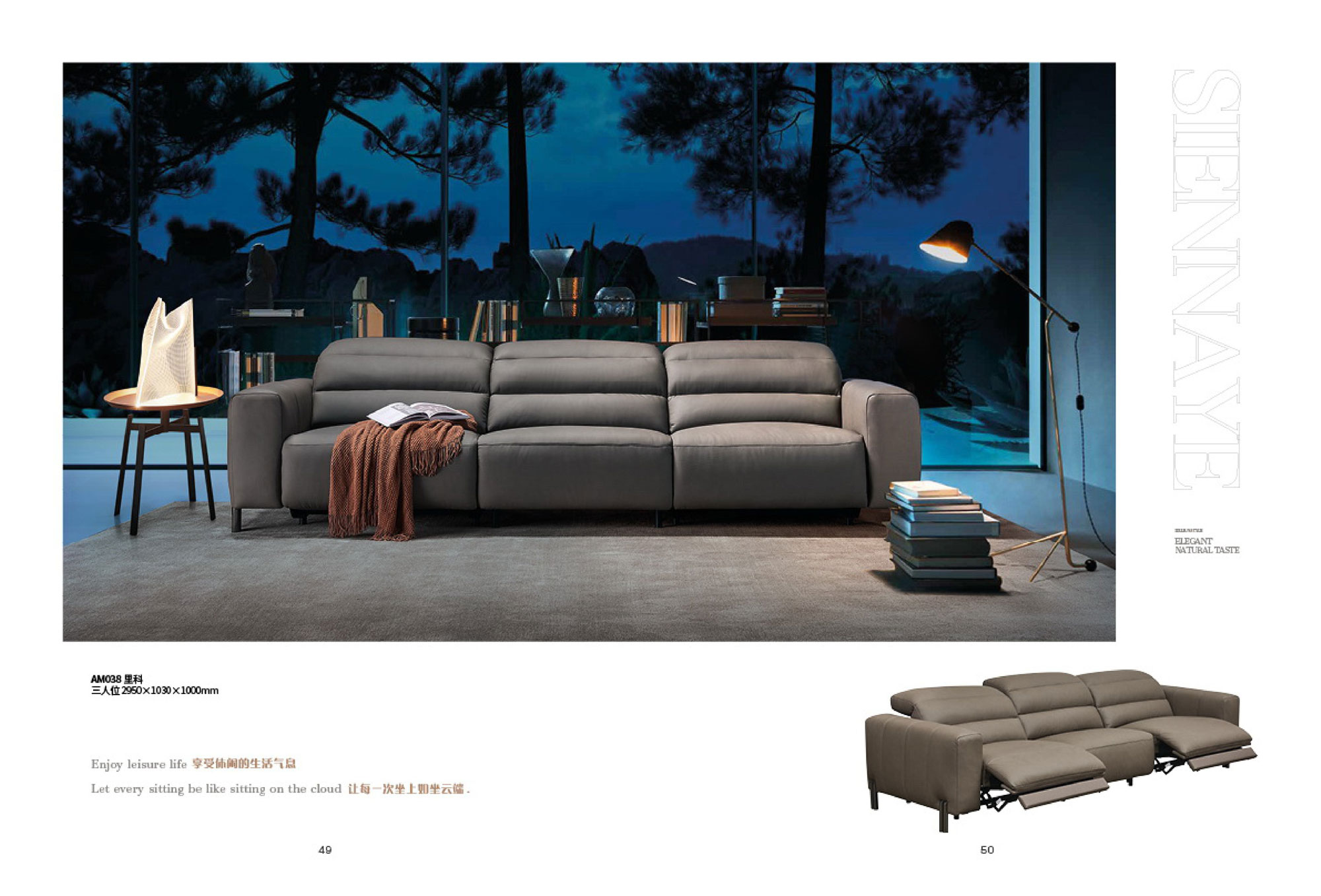 AM038里科  ￥39800