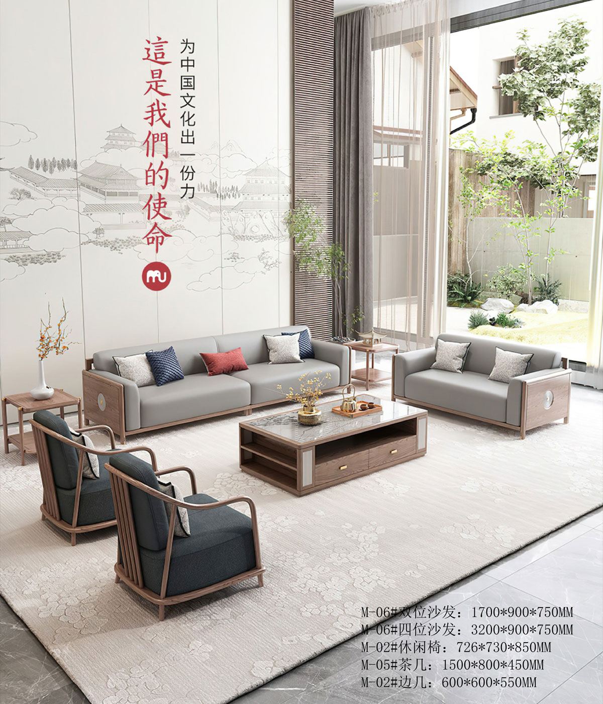 M-06#沙发组合  ￥89888