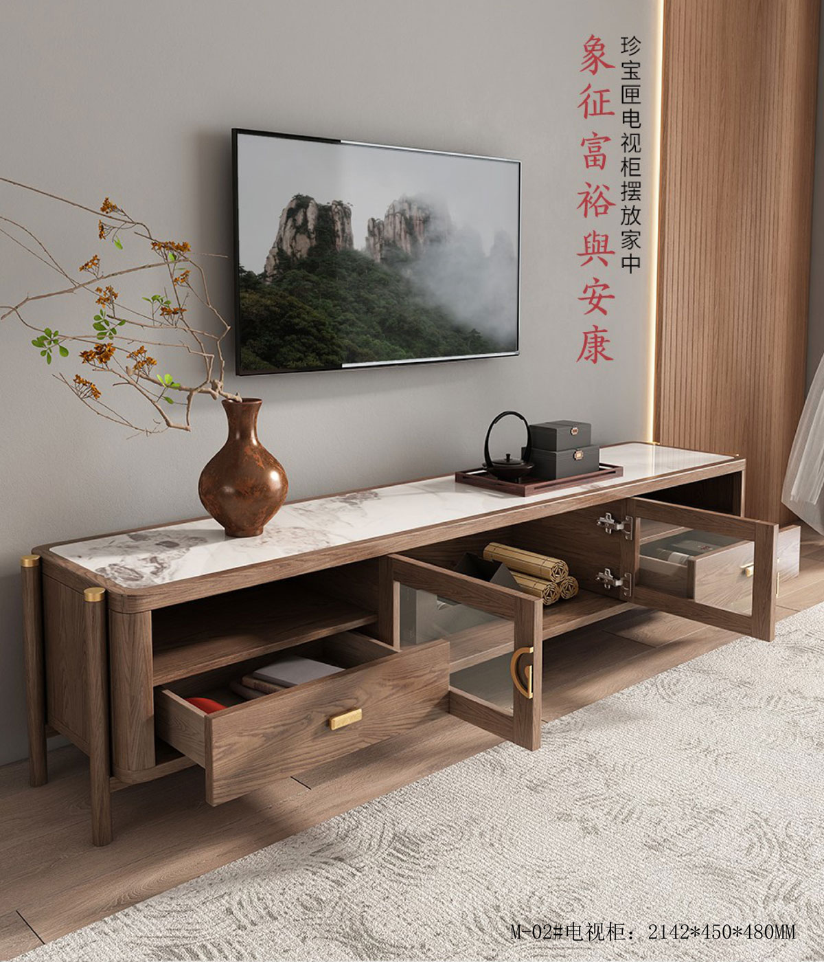 M-02#电视柜  ￥22800