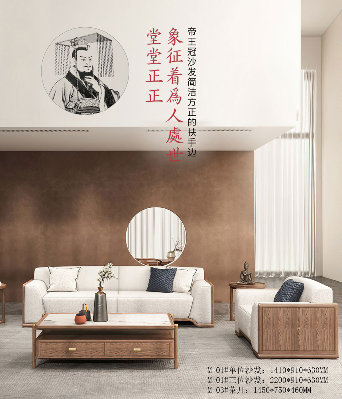 M-01#沙发 组合 ￥45800