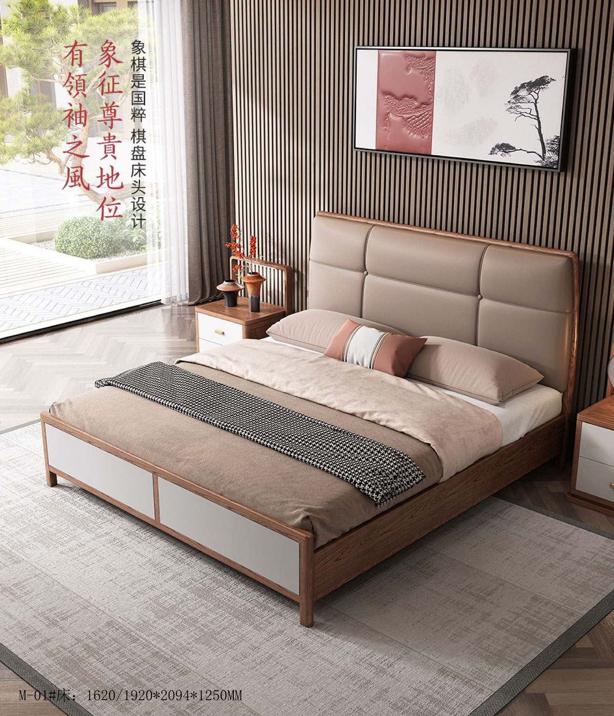 M-01#床  ￥22800