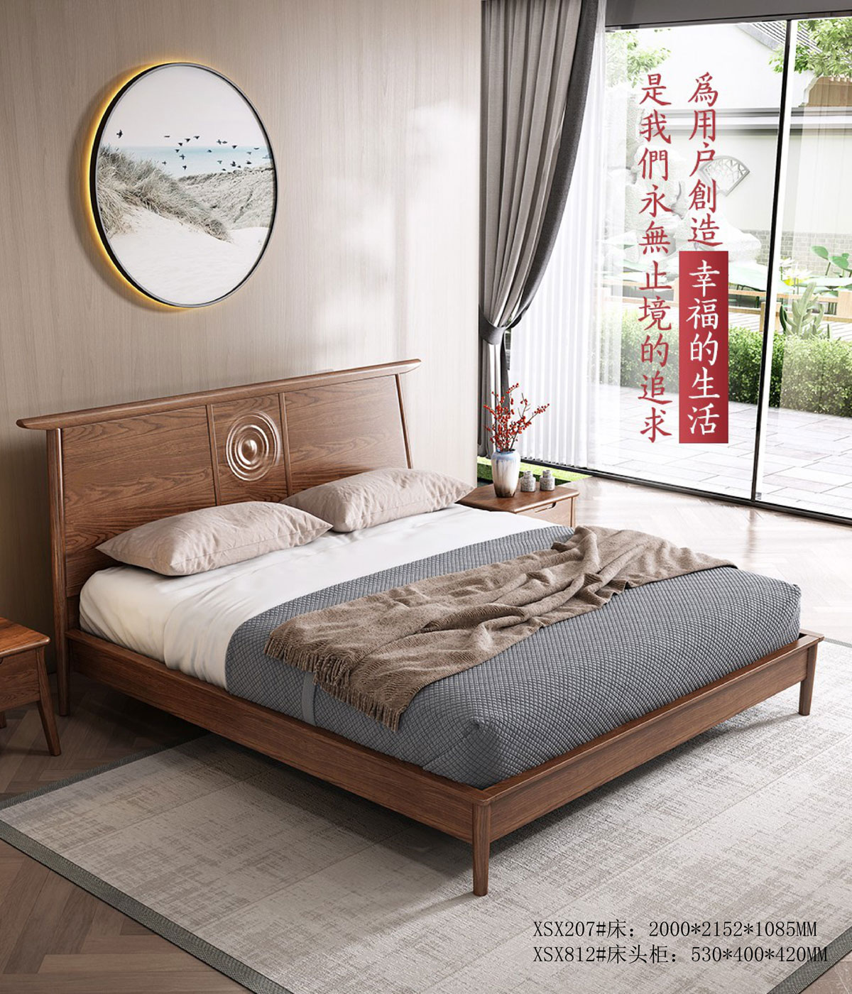 XSX207#床  ￥44800