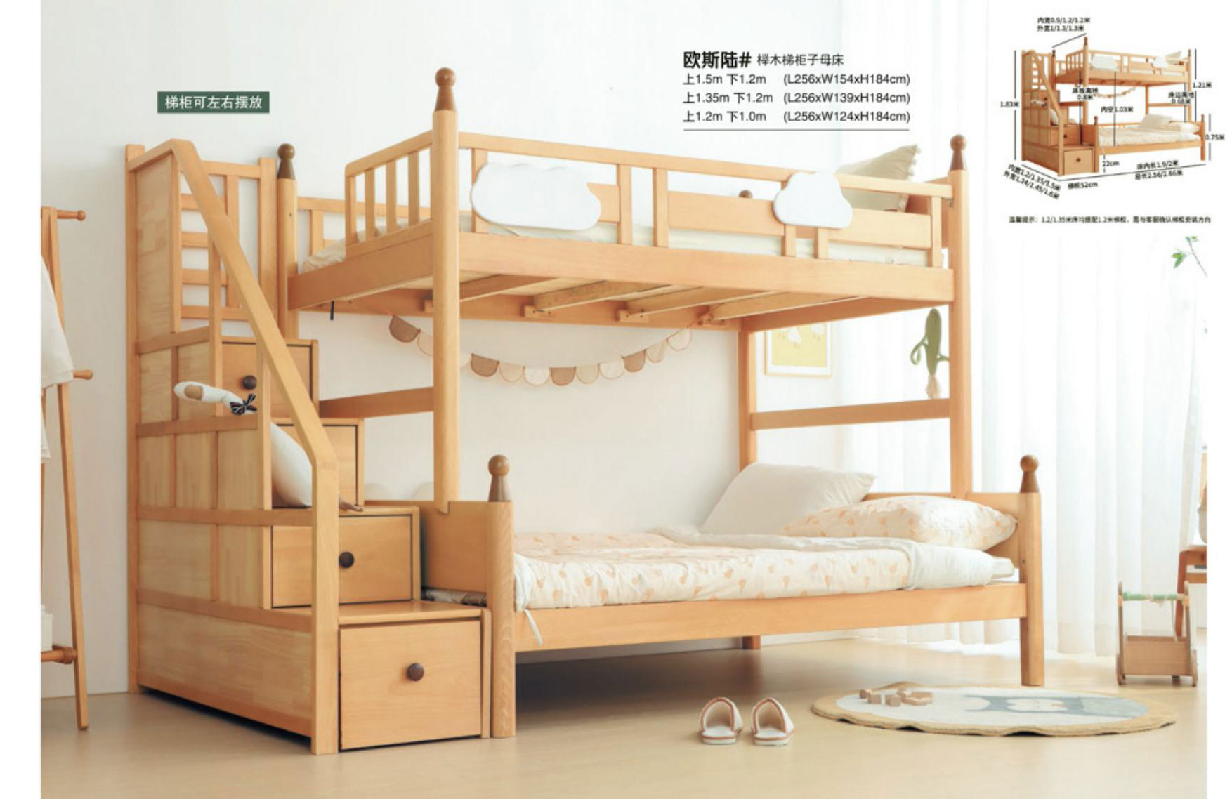 欧斯陆#  ￥19888