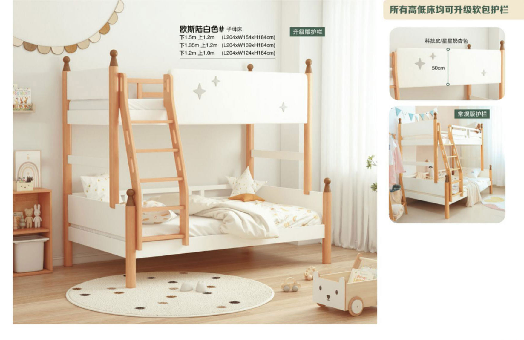 欧斯陆白色#  ￥12888