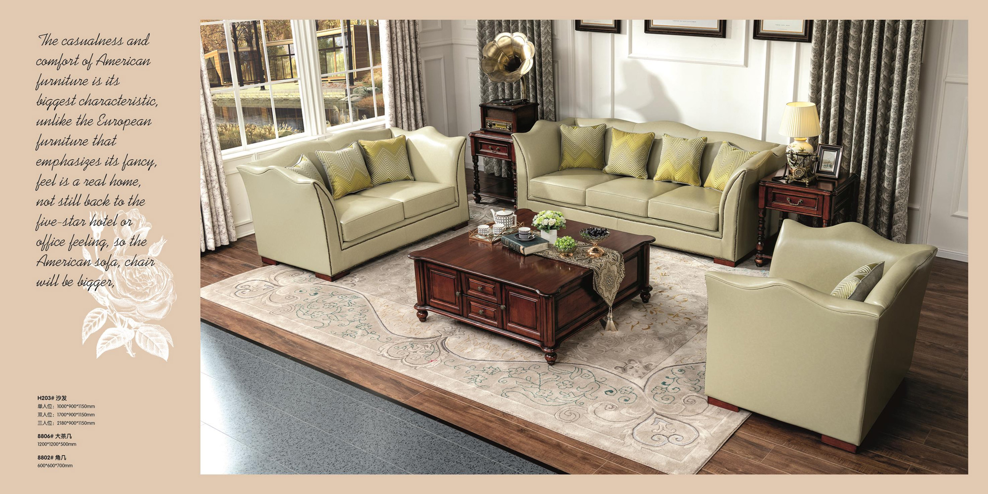 H203#沙发