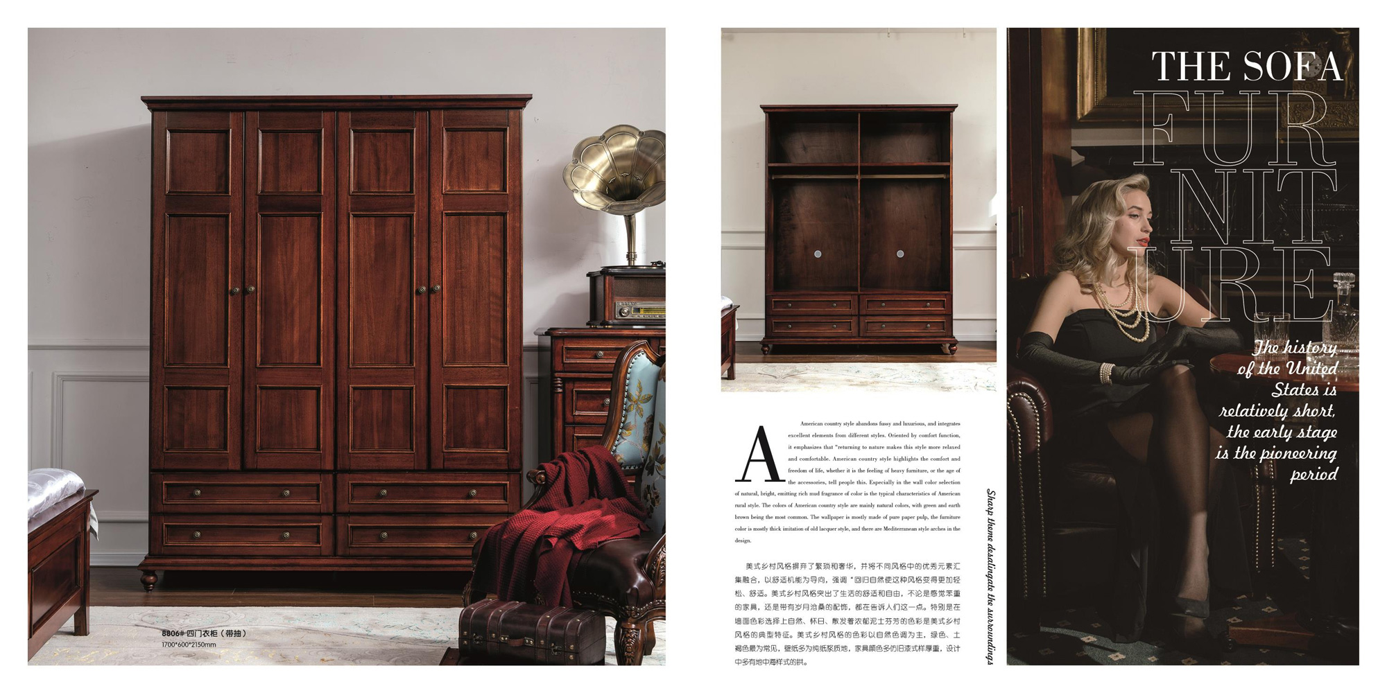 8806#四门衣柜(带抽)