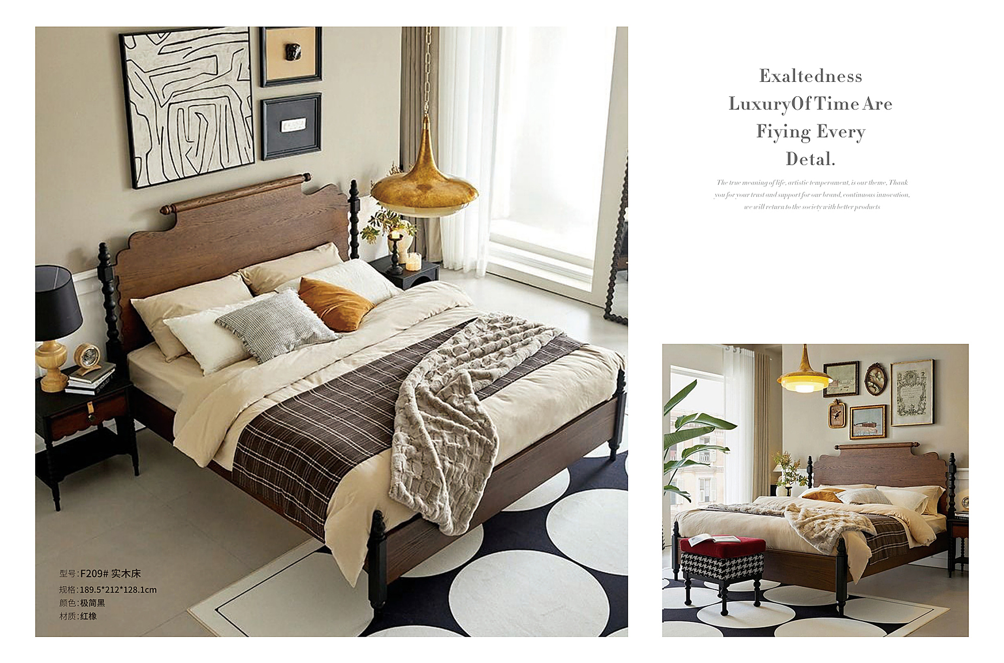 F209#实木床