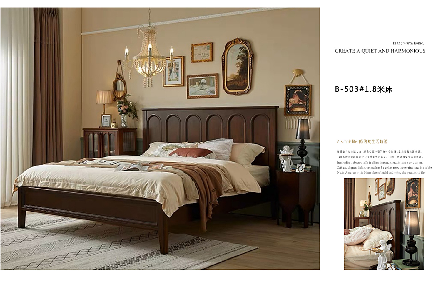 B- 503#1.8米床