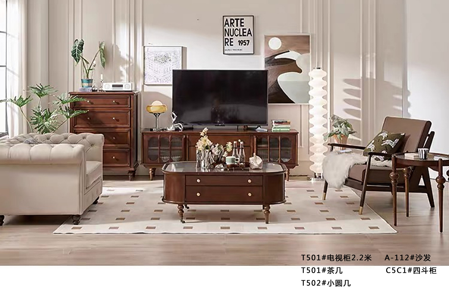 T501#电视柜2.2米