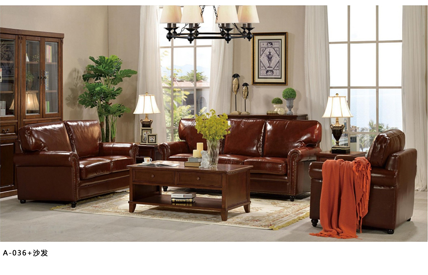 A-036+沙发