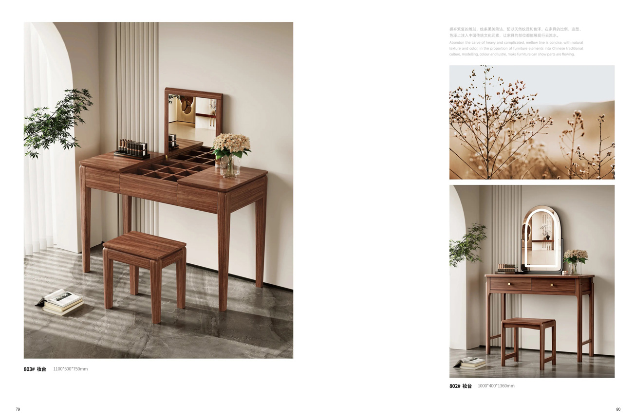 803#妆台　802#妆台