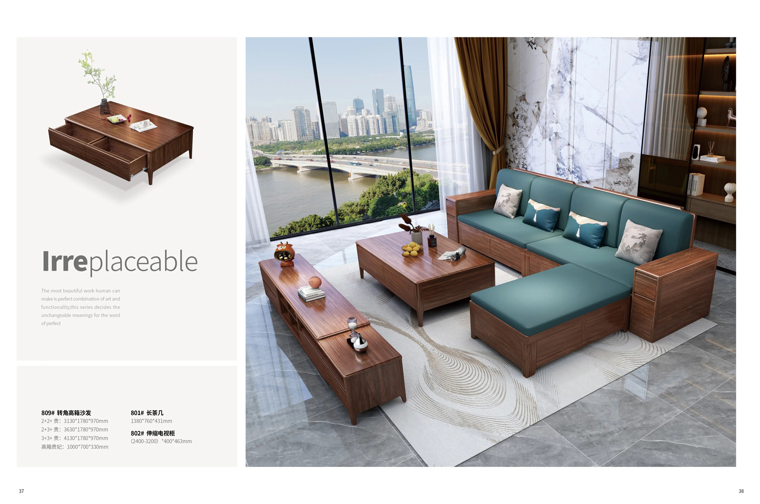 809#转角高箱沙发