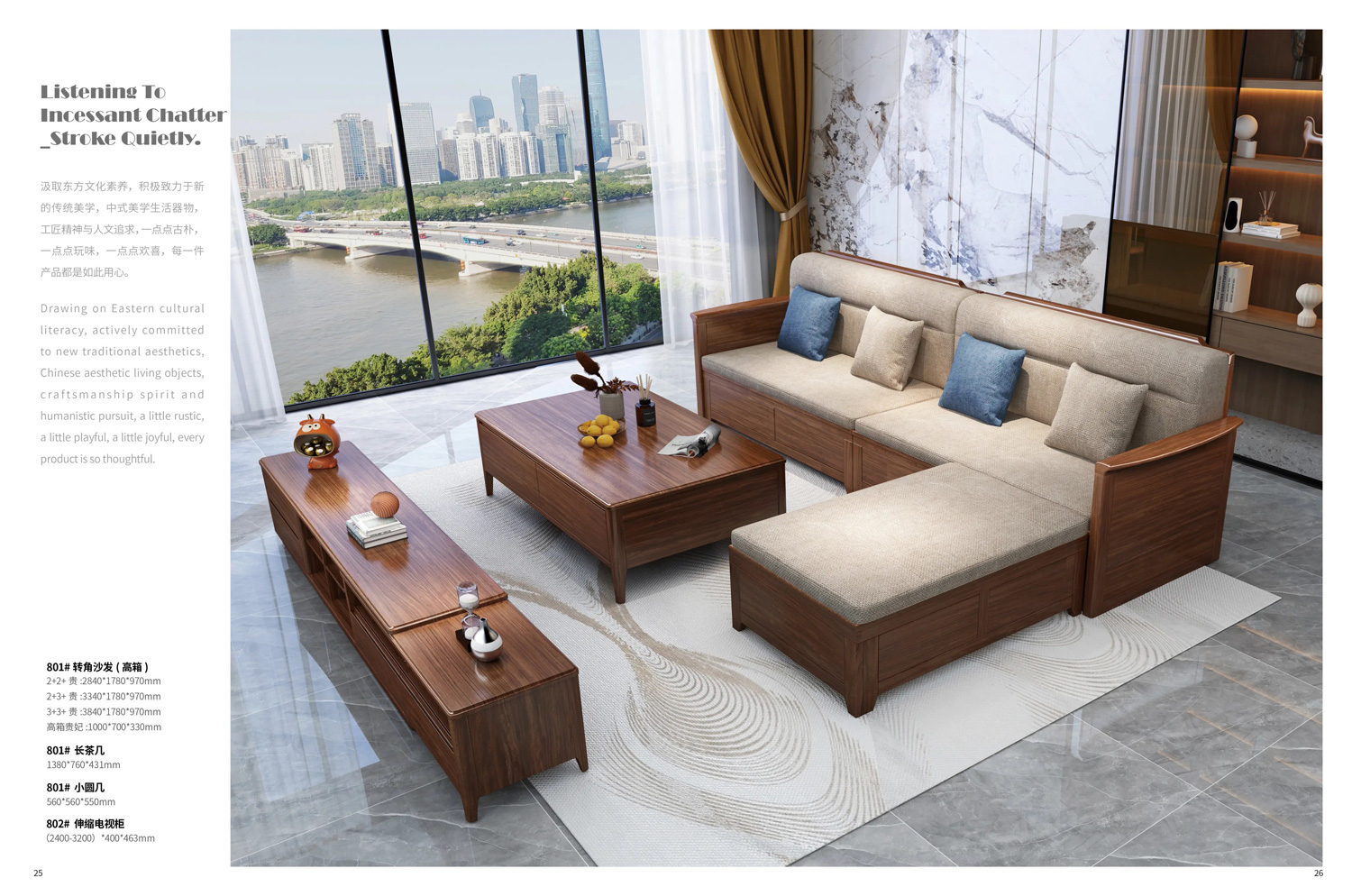 801#转角沙发(高箱)