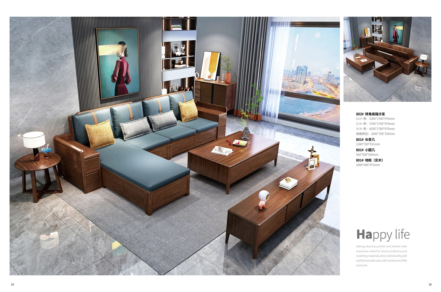 802#转角高箱沙发